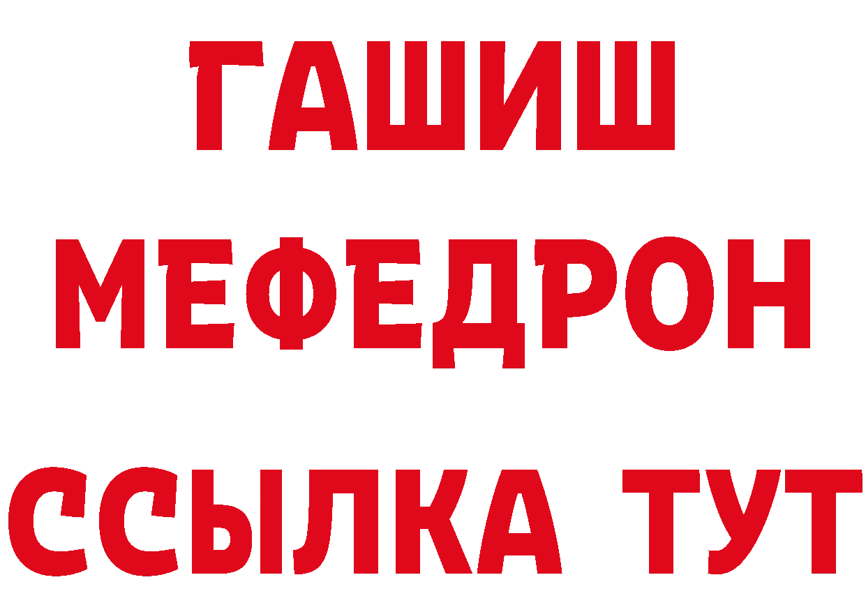 Бутират вода вход это hydra Калининск