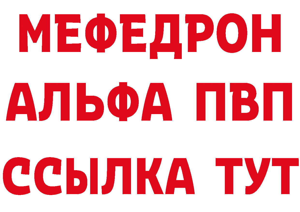 АМФ 97% как войти это hydra Калининск